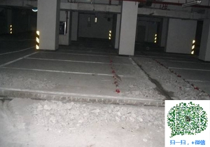 费县青岛地下室堵漏